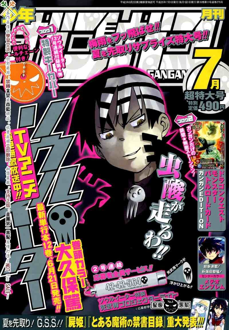 第50话