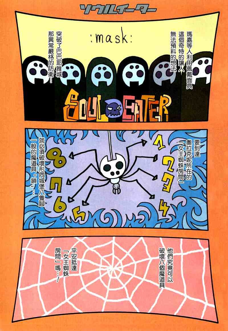第50话