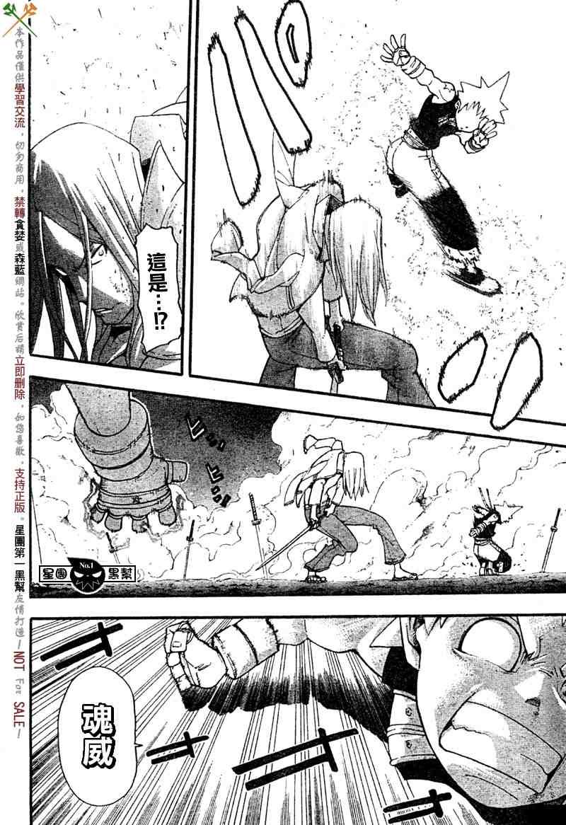 第50话