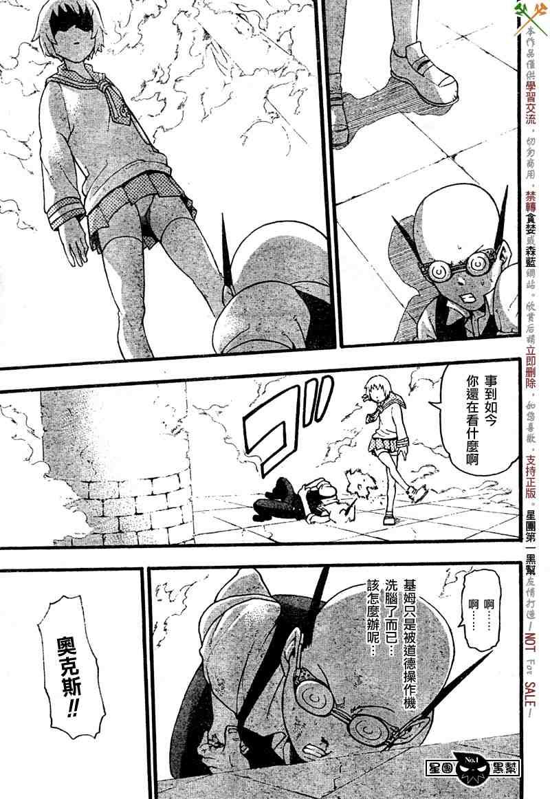 第50话