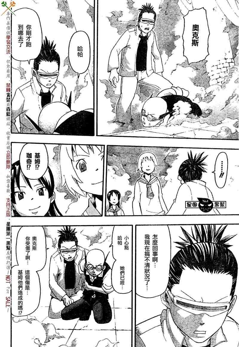 第50话