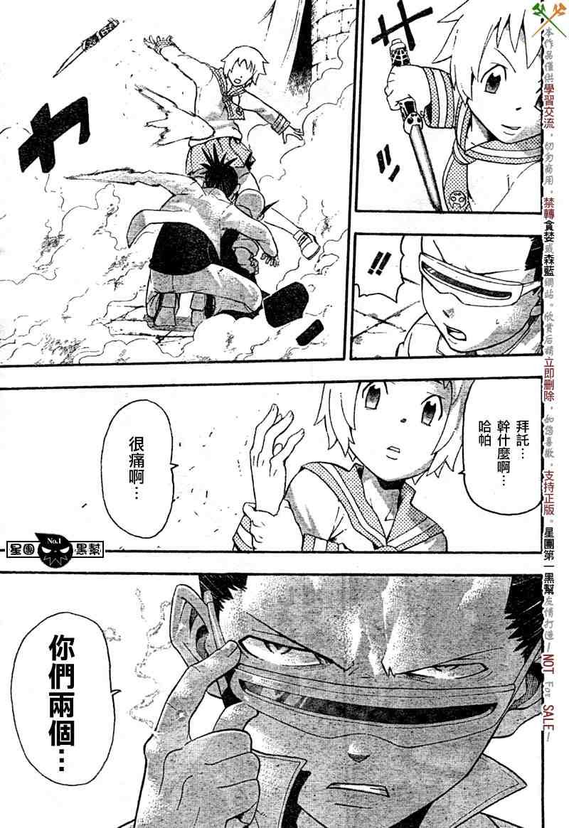 第50话