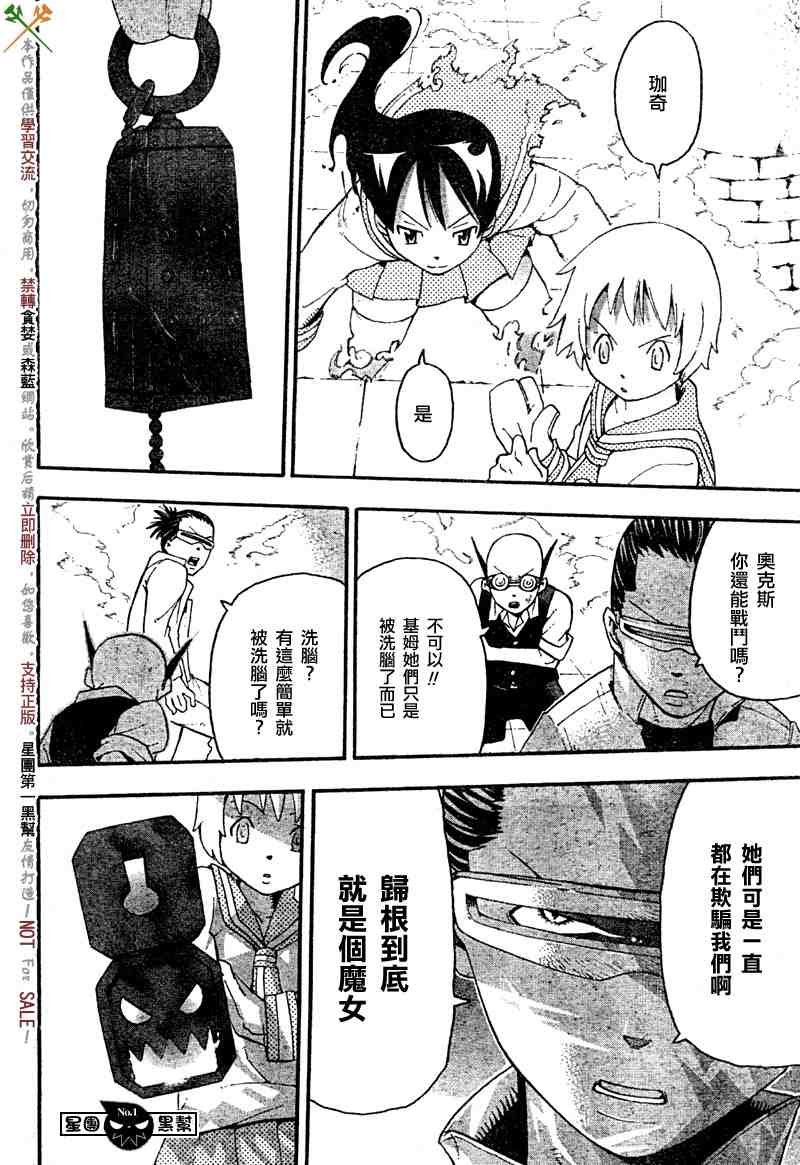 第50话