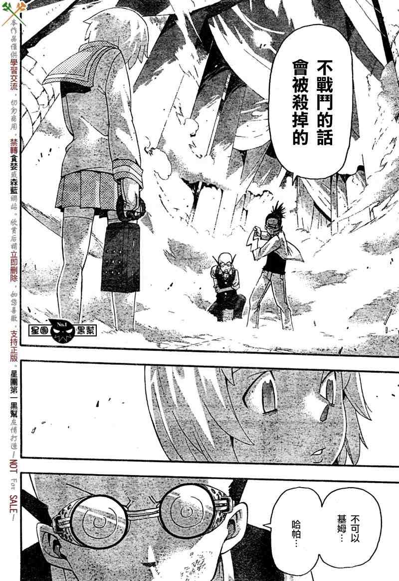 第50话
