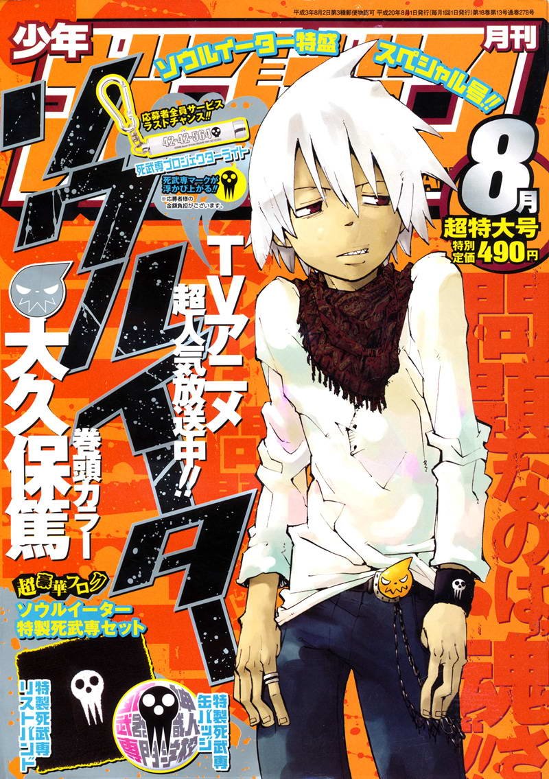 第51话