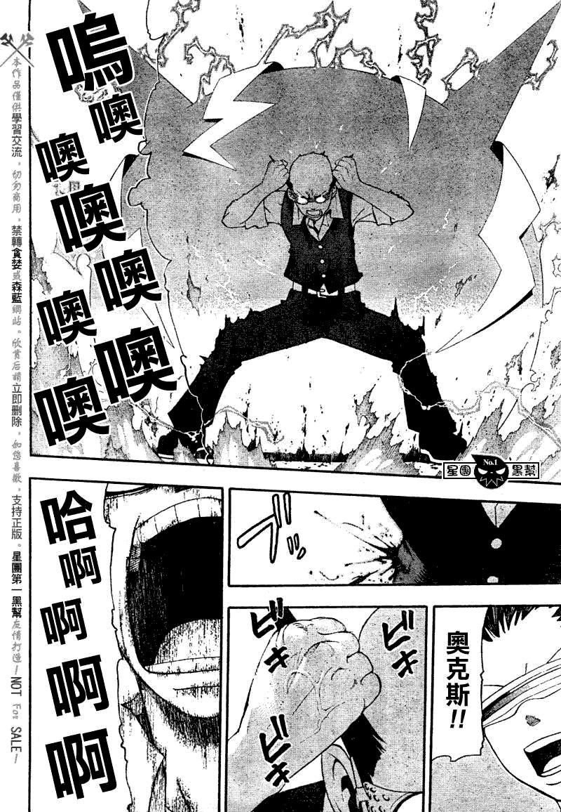 第51话