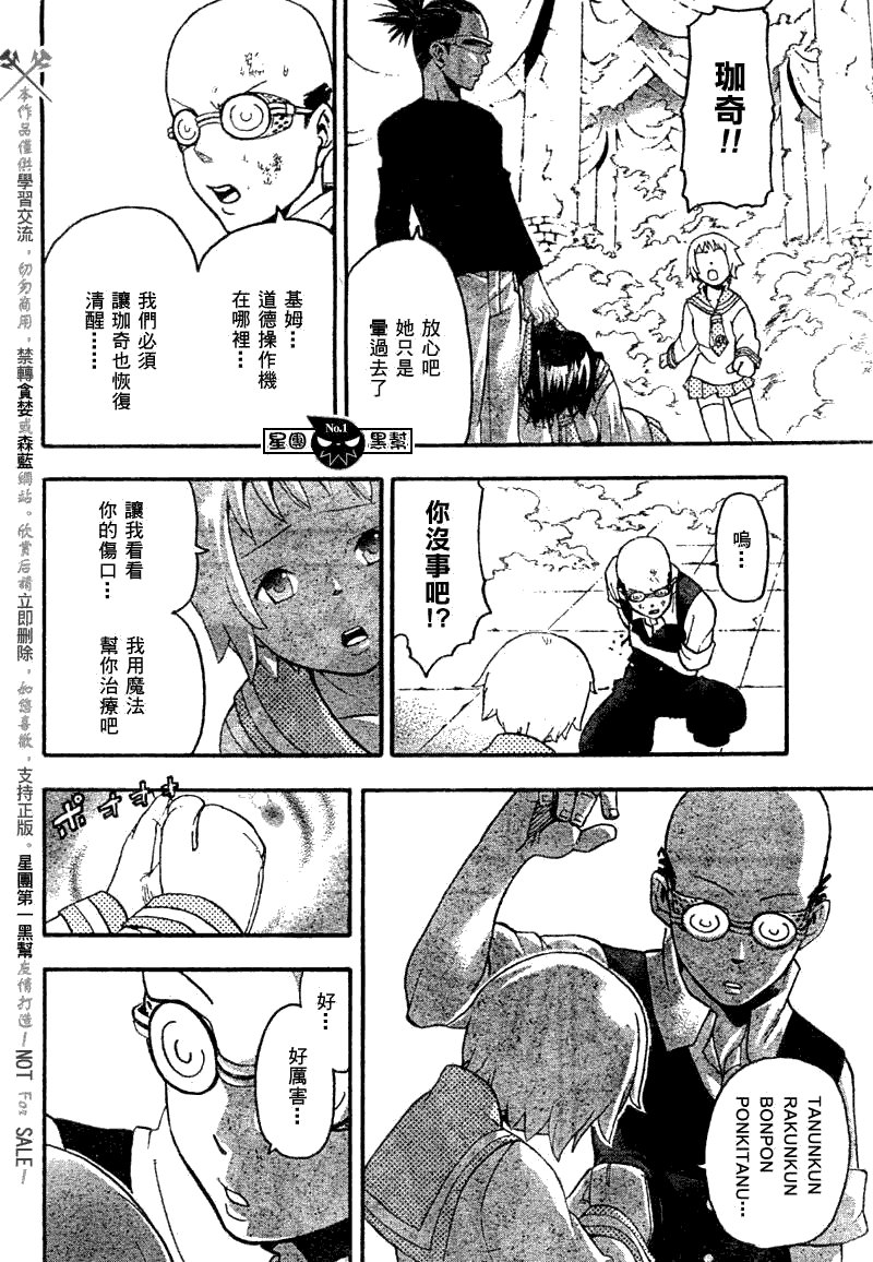 第51话