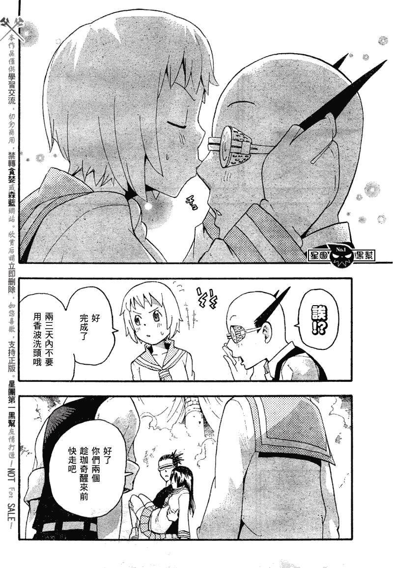 第51话
