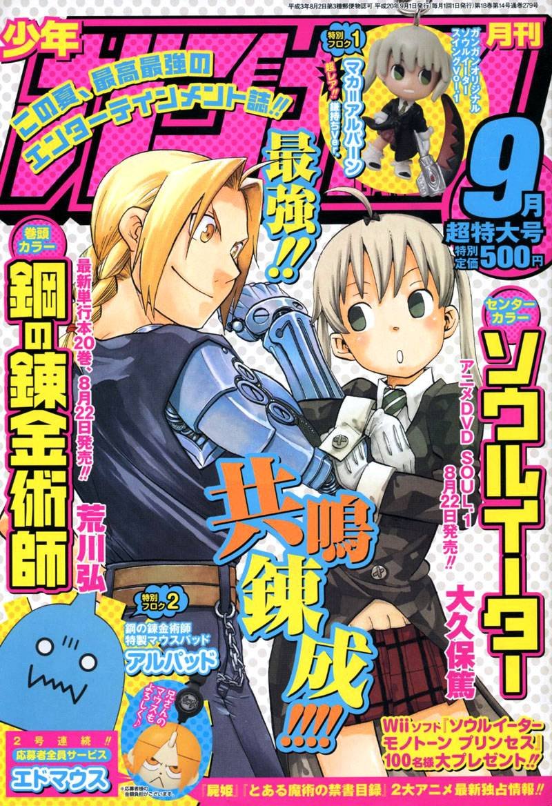 第52话
