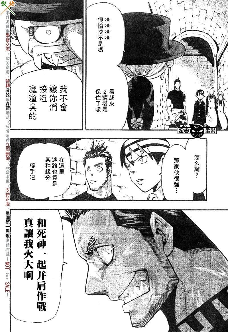 第52话