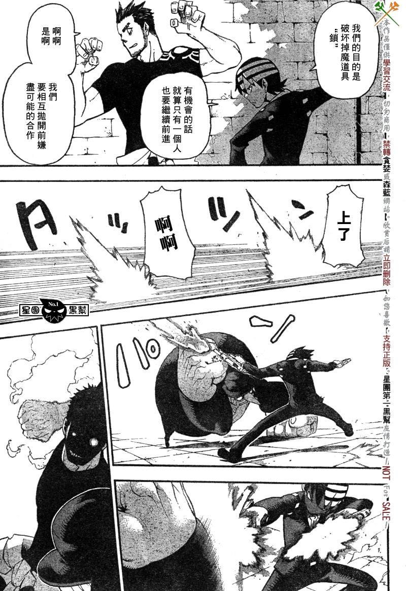 第52话
