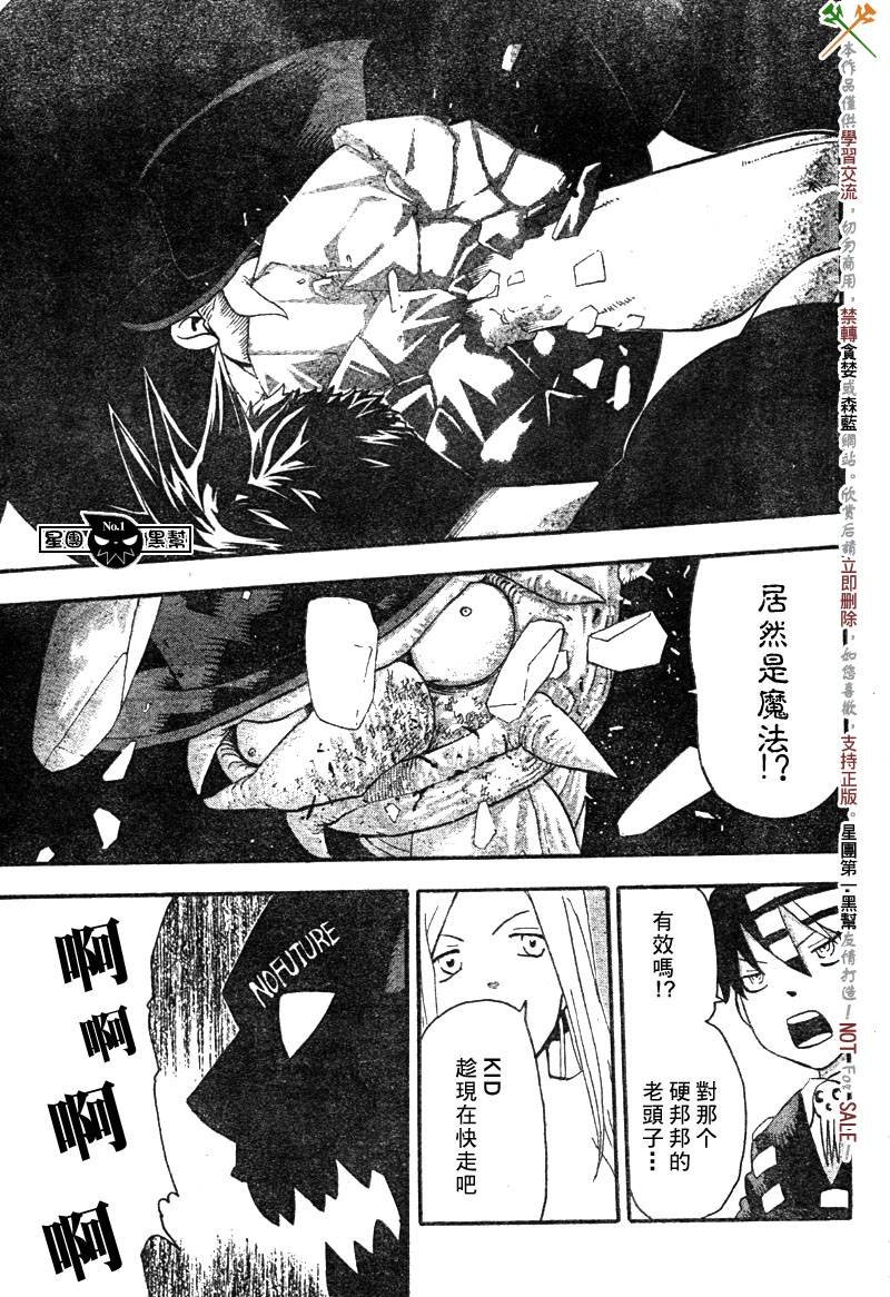 第52话