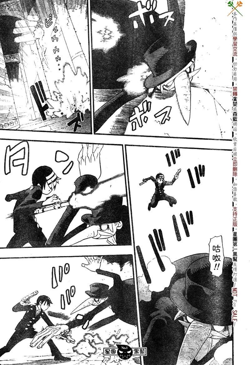 第52话
