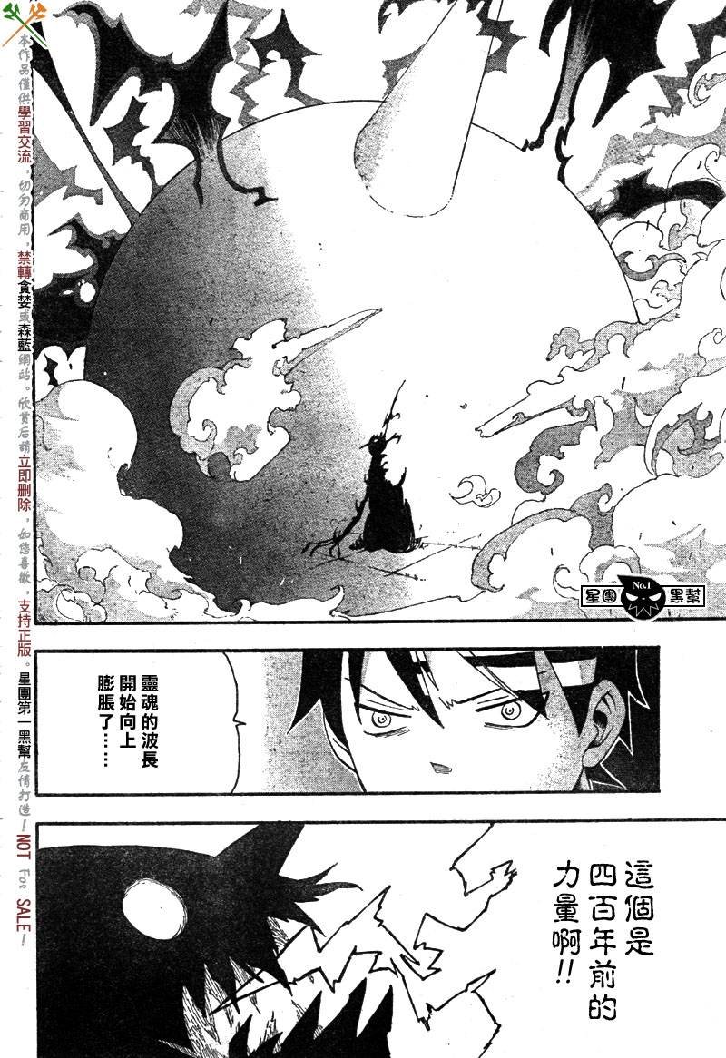 第52话