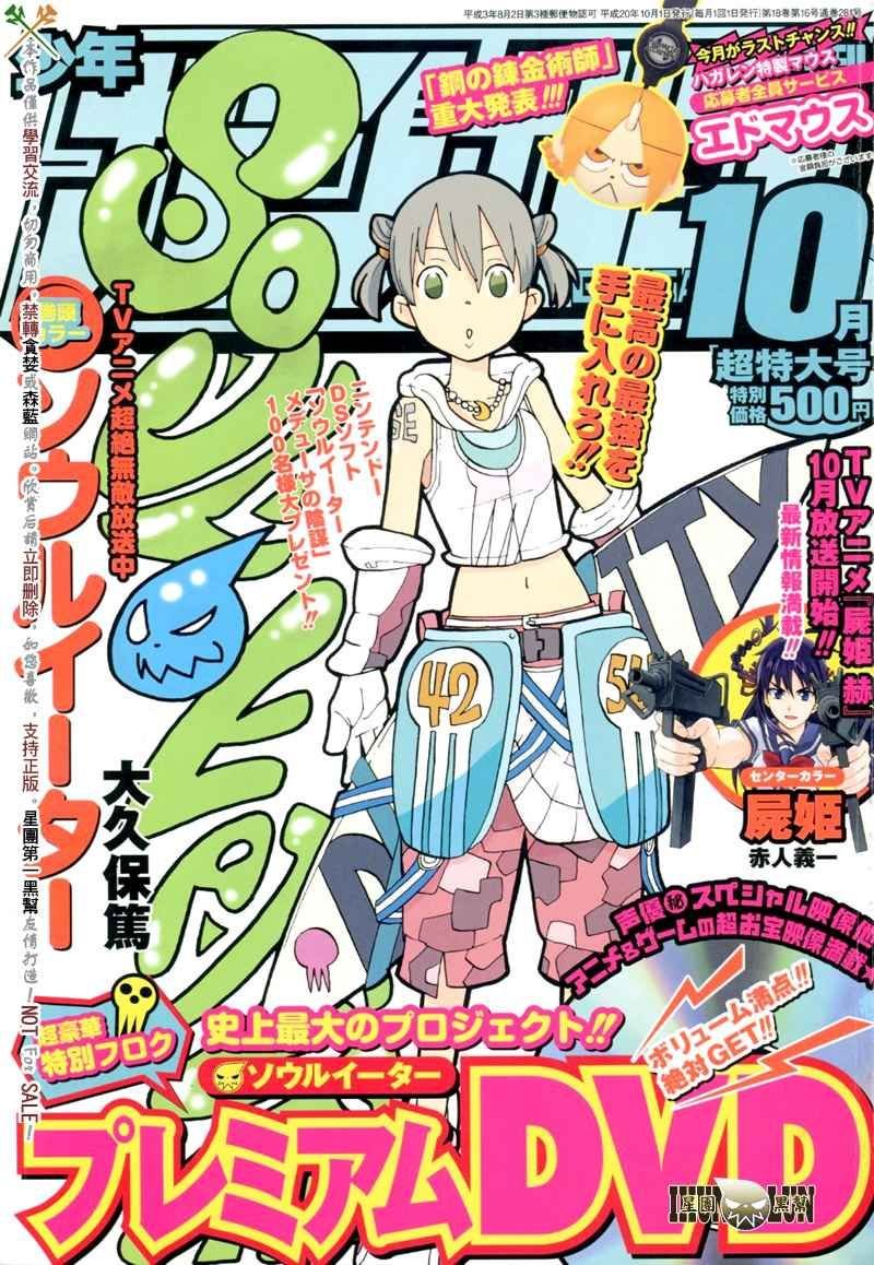 第53话