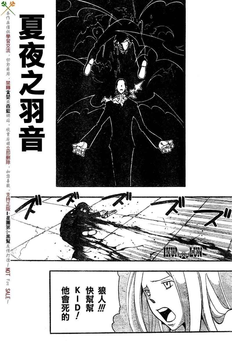第53话