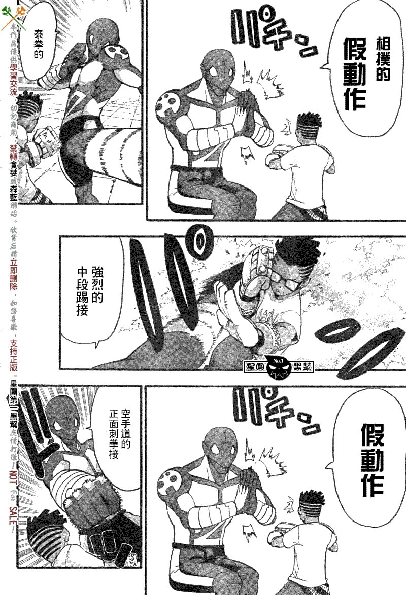 第54话