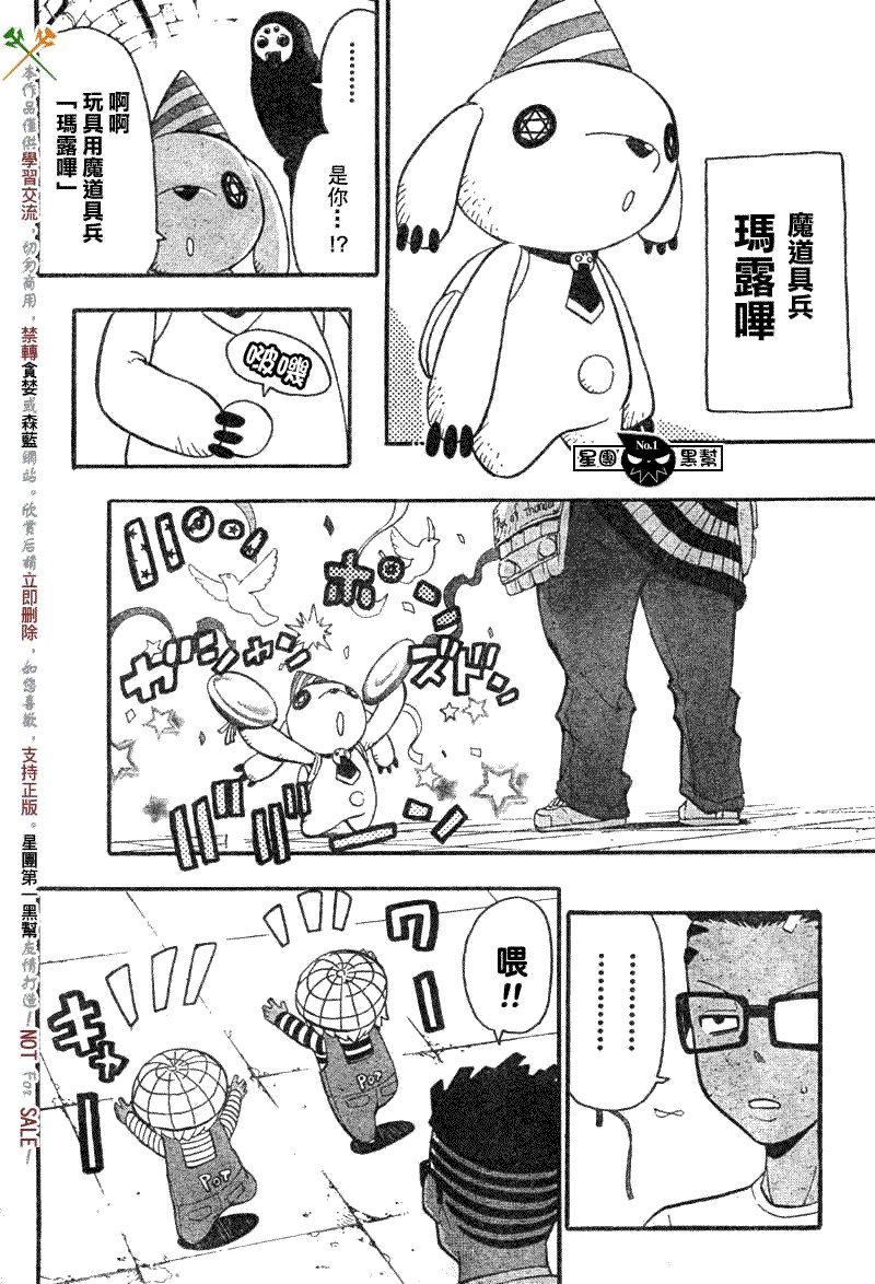 第54话