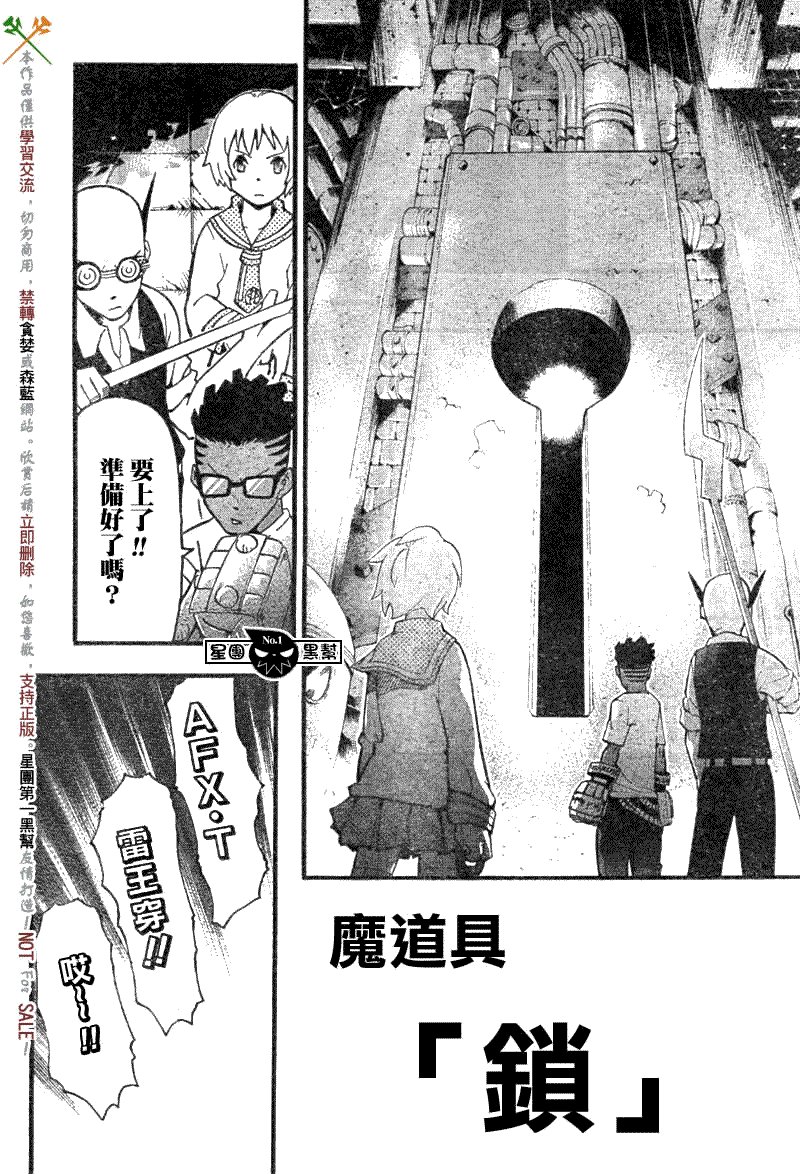 第54话