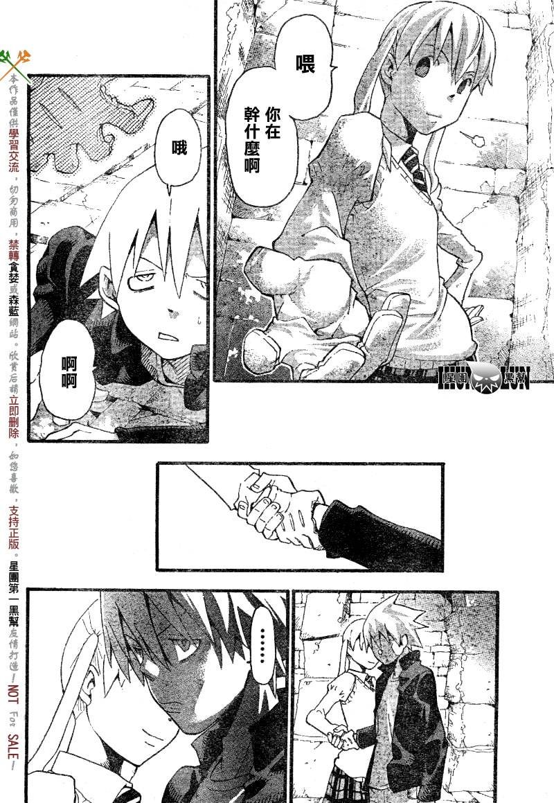 第55话