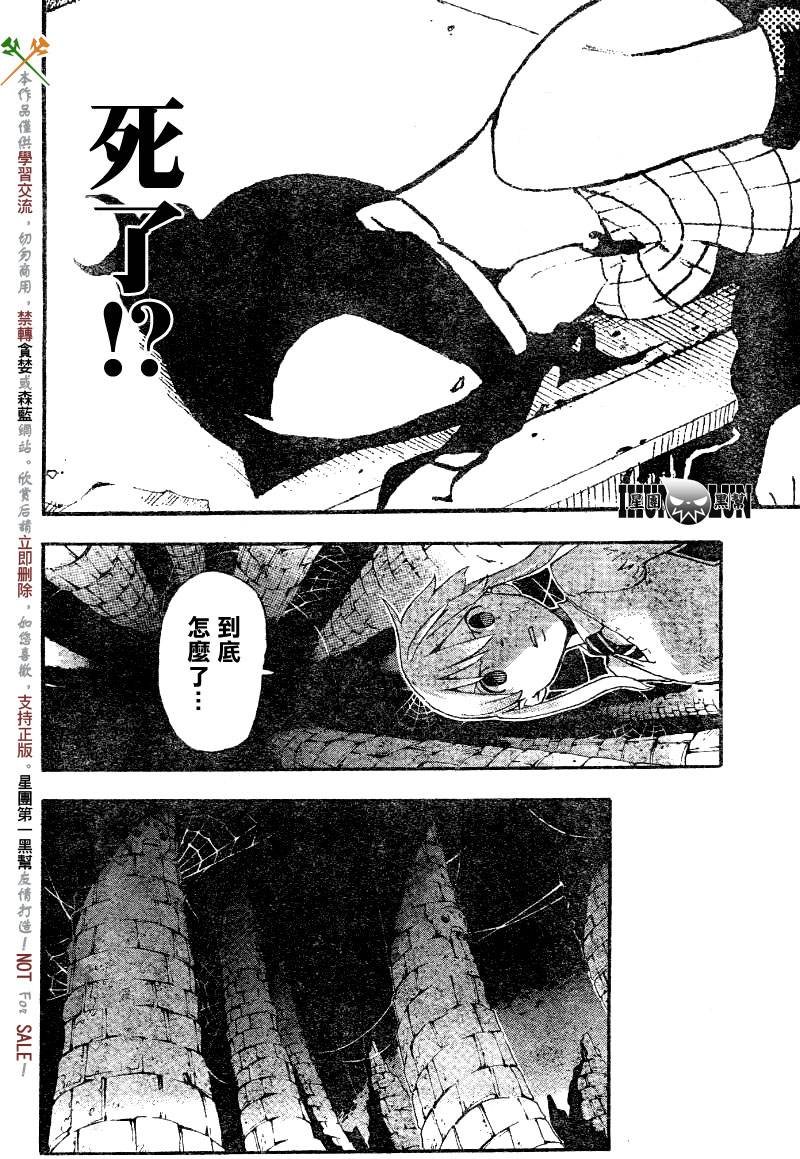 第55话