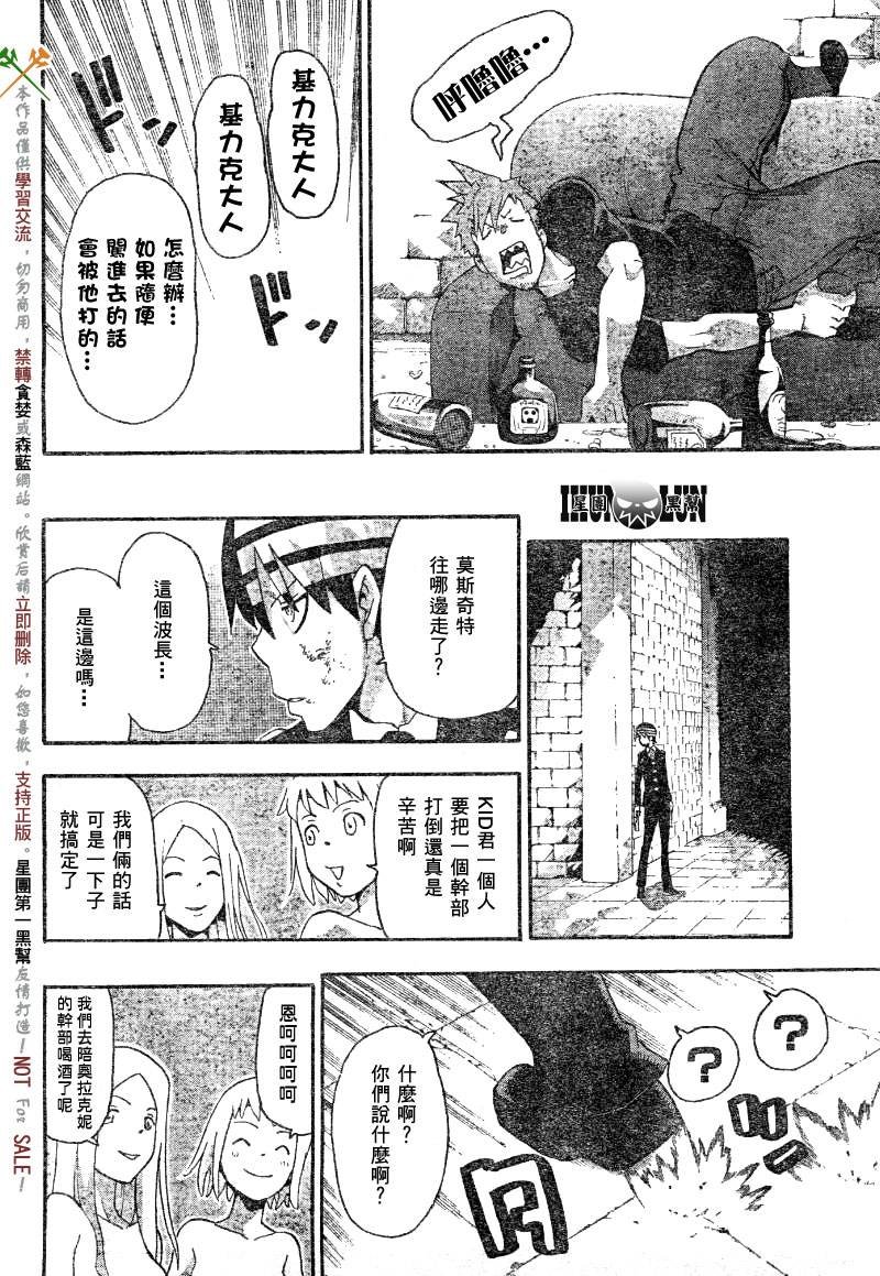 第55话