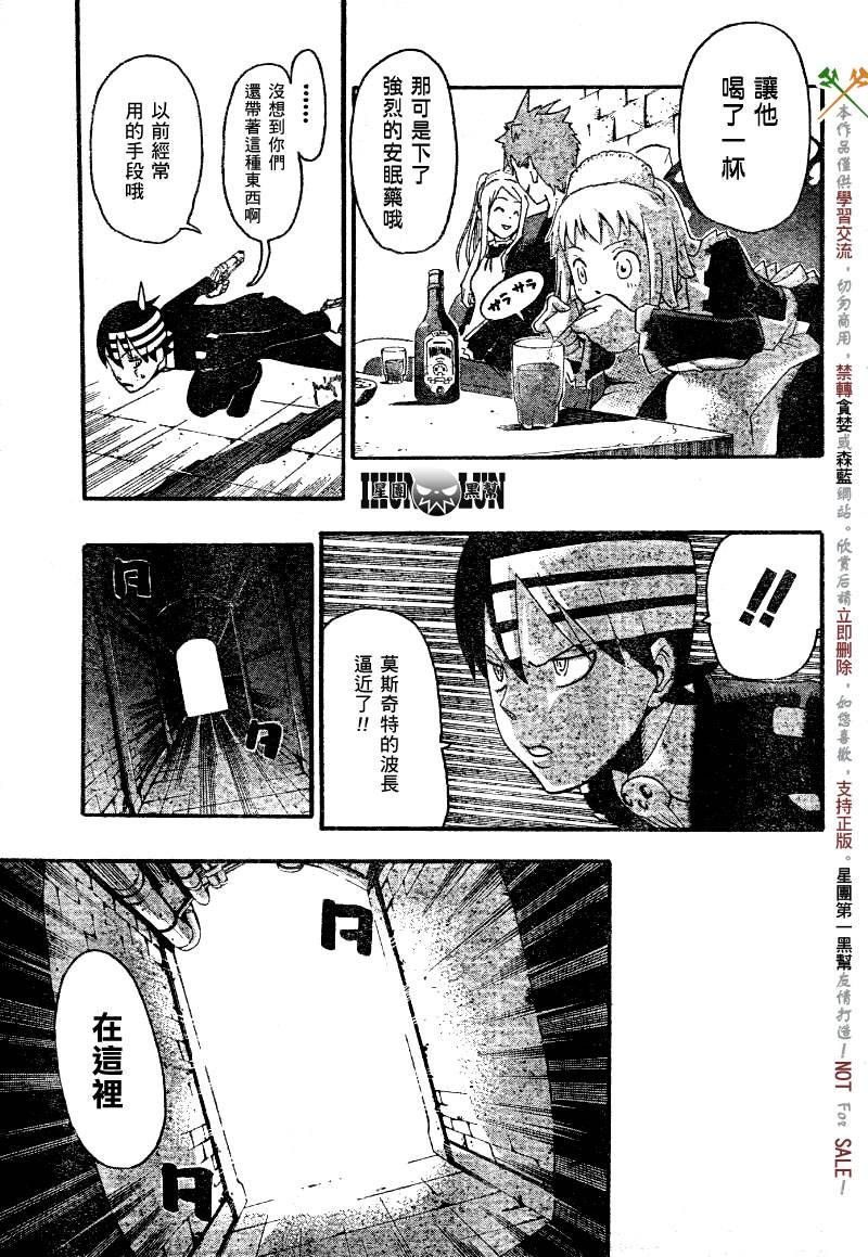 第55话