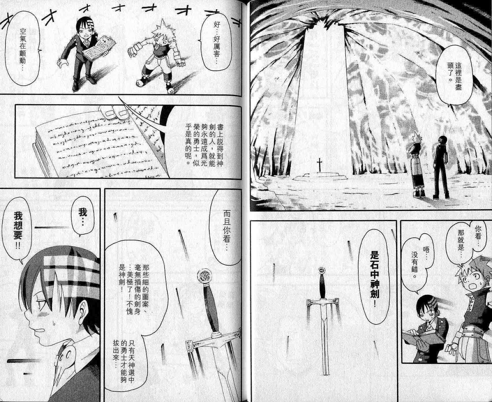第3卷