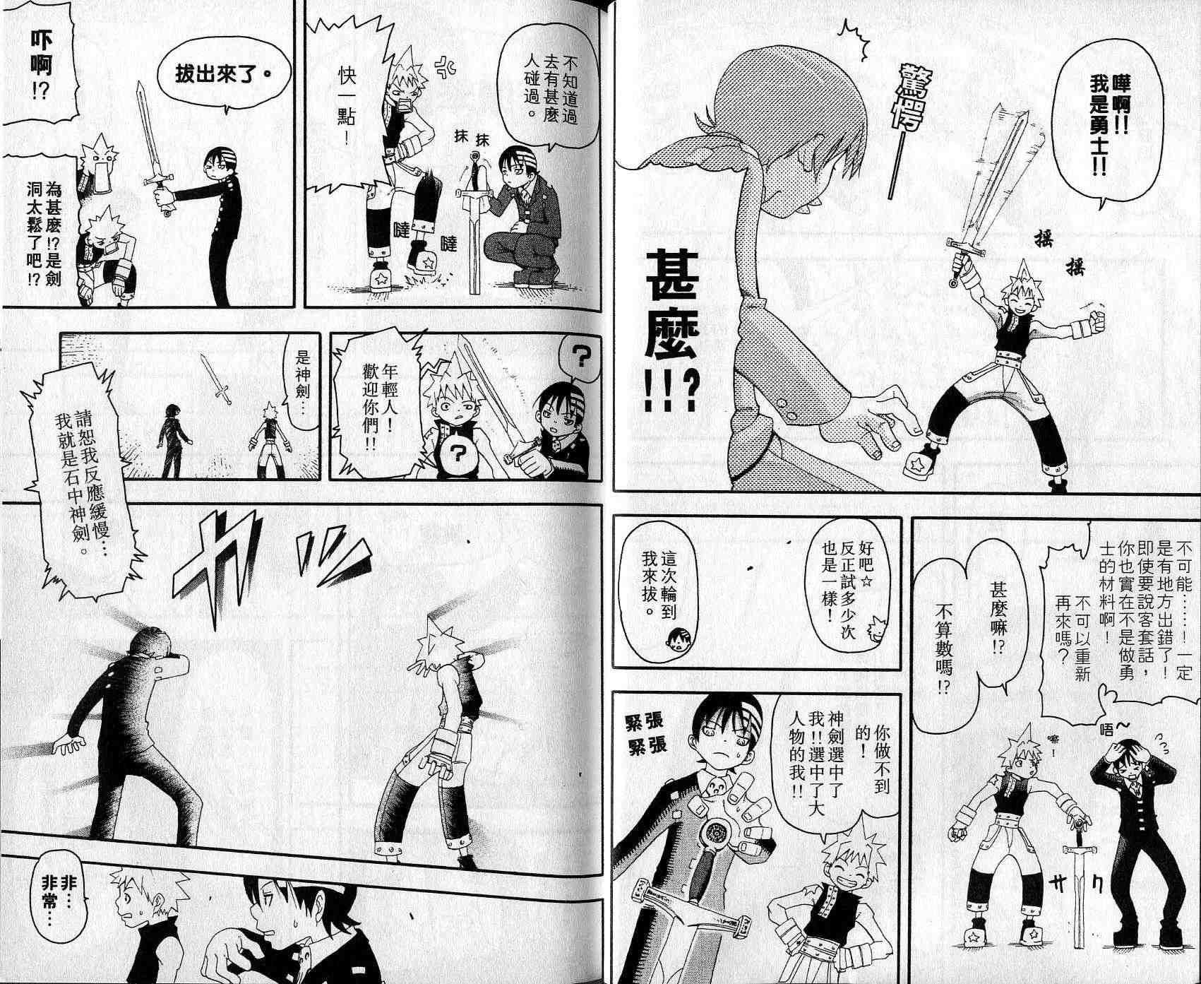 第3卷