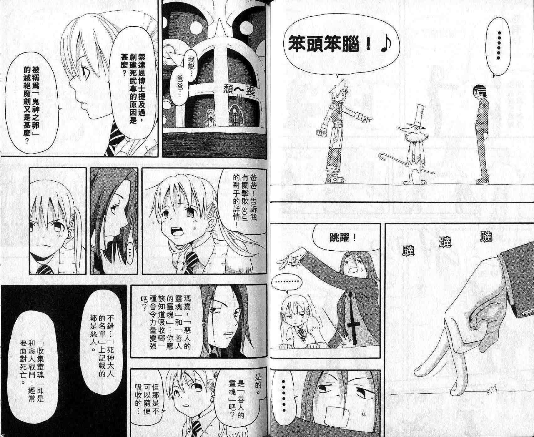 第3卷