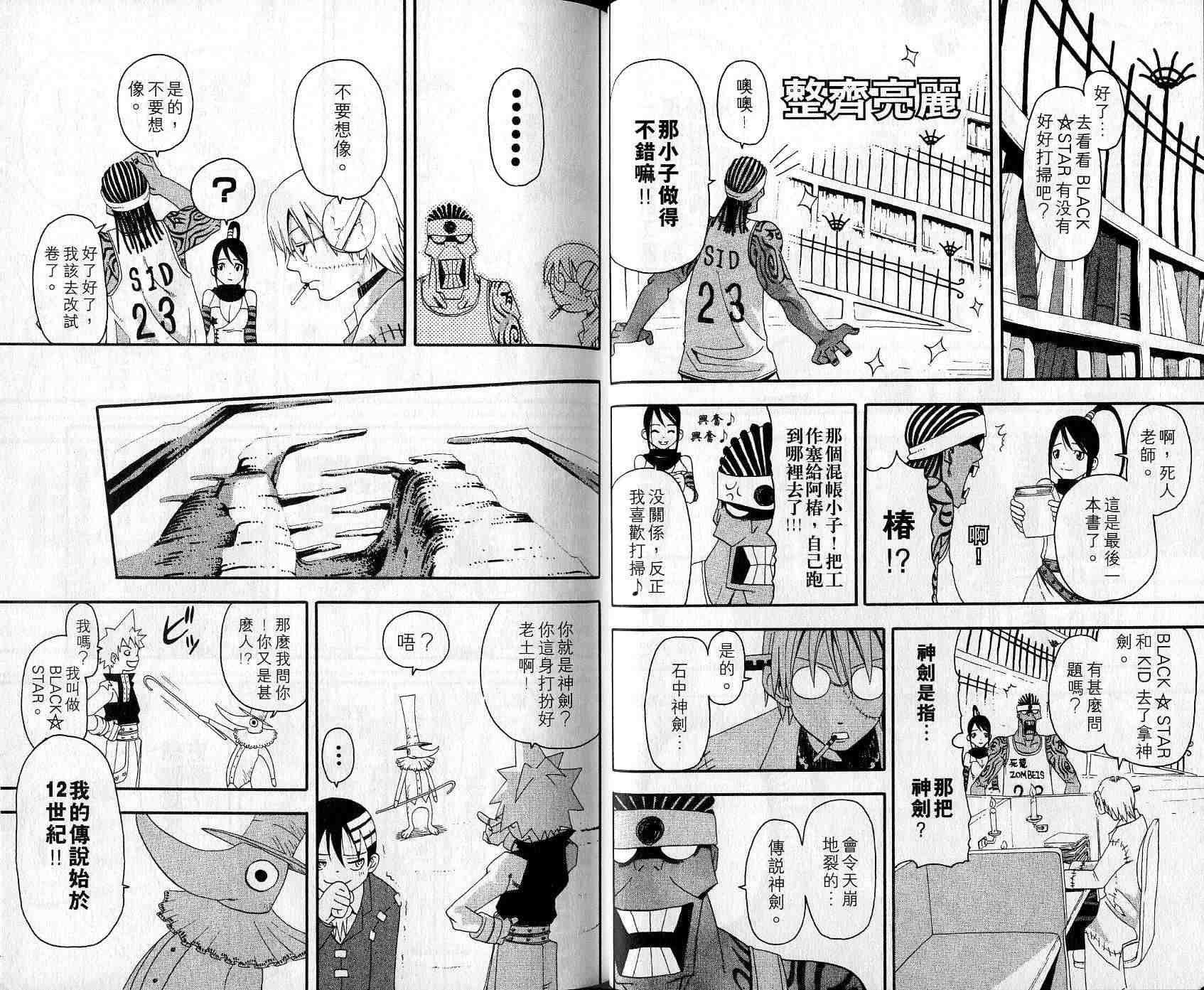 第3卷