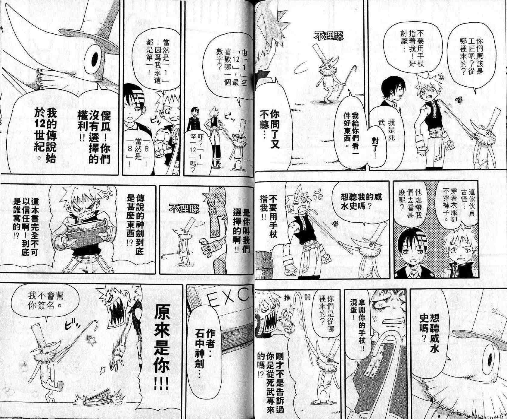 第3卷