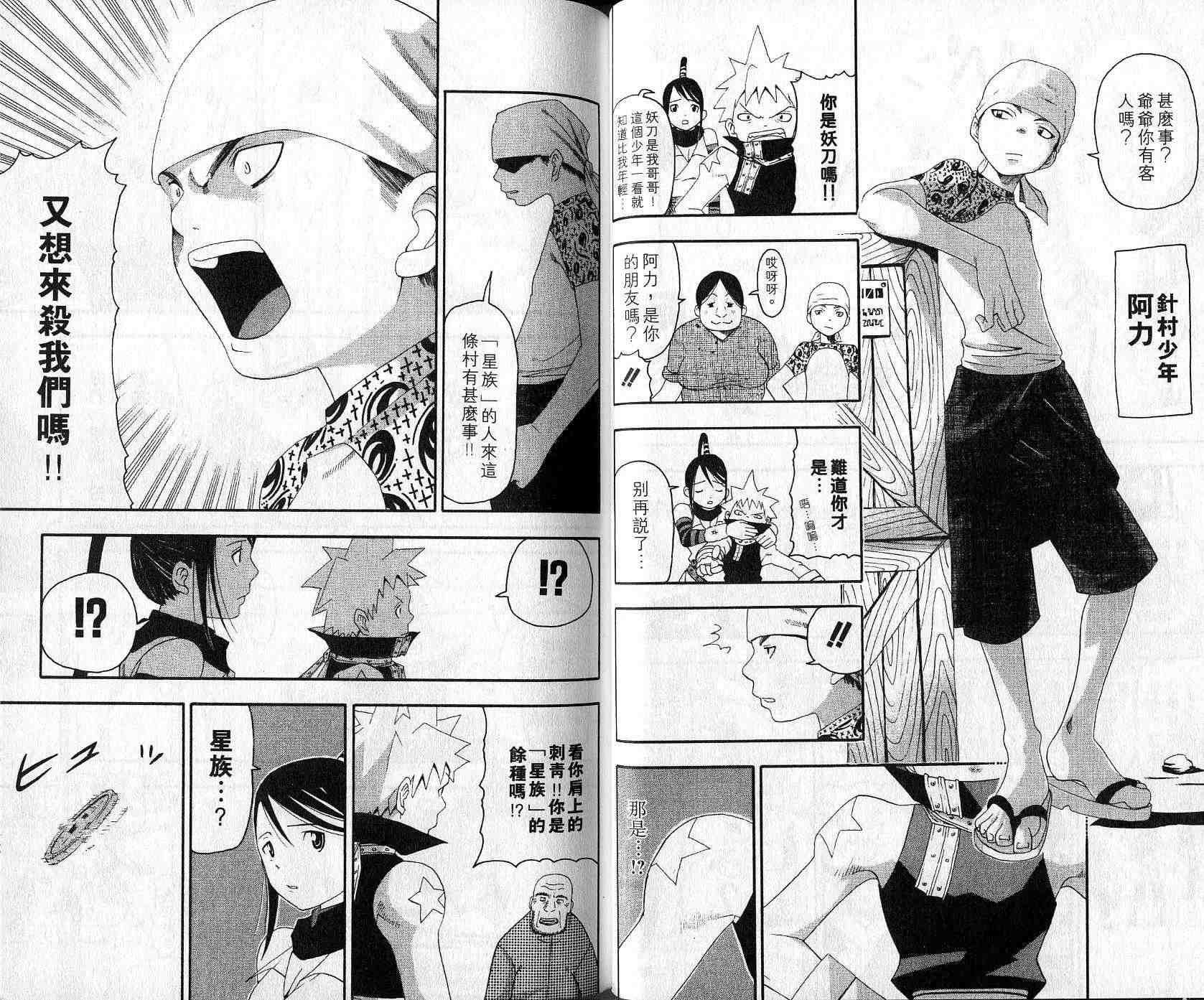 第3卷