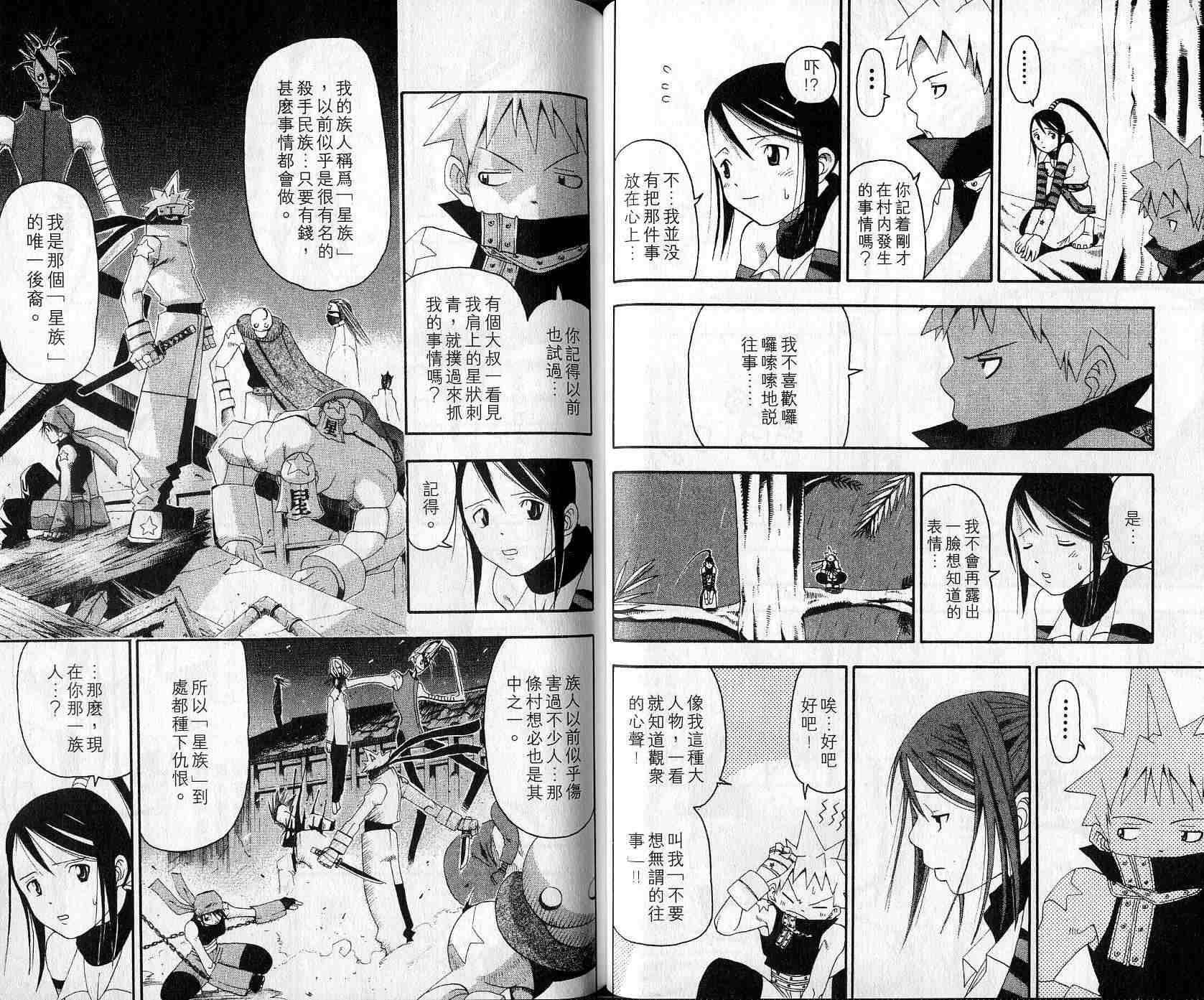第3卷