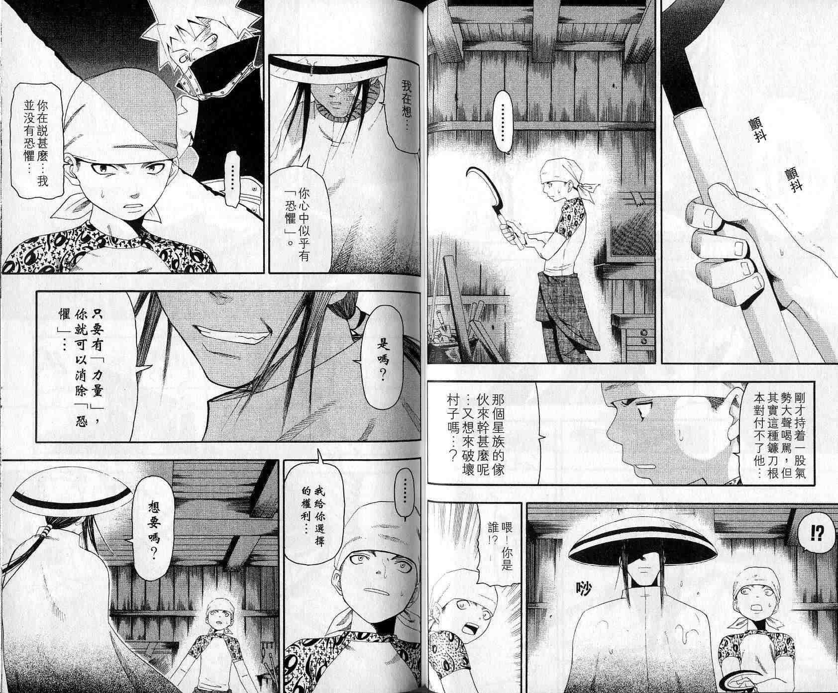 第3卷