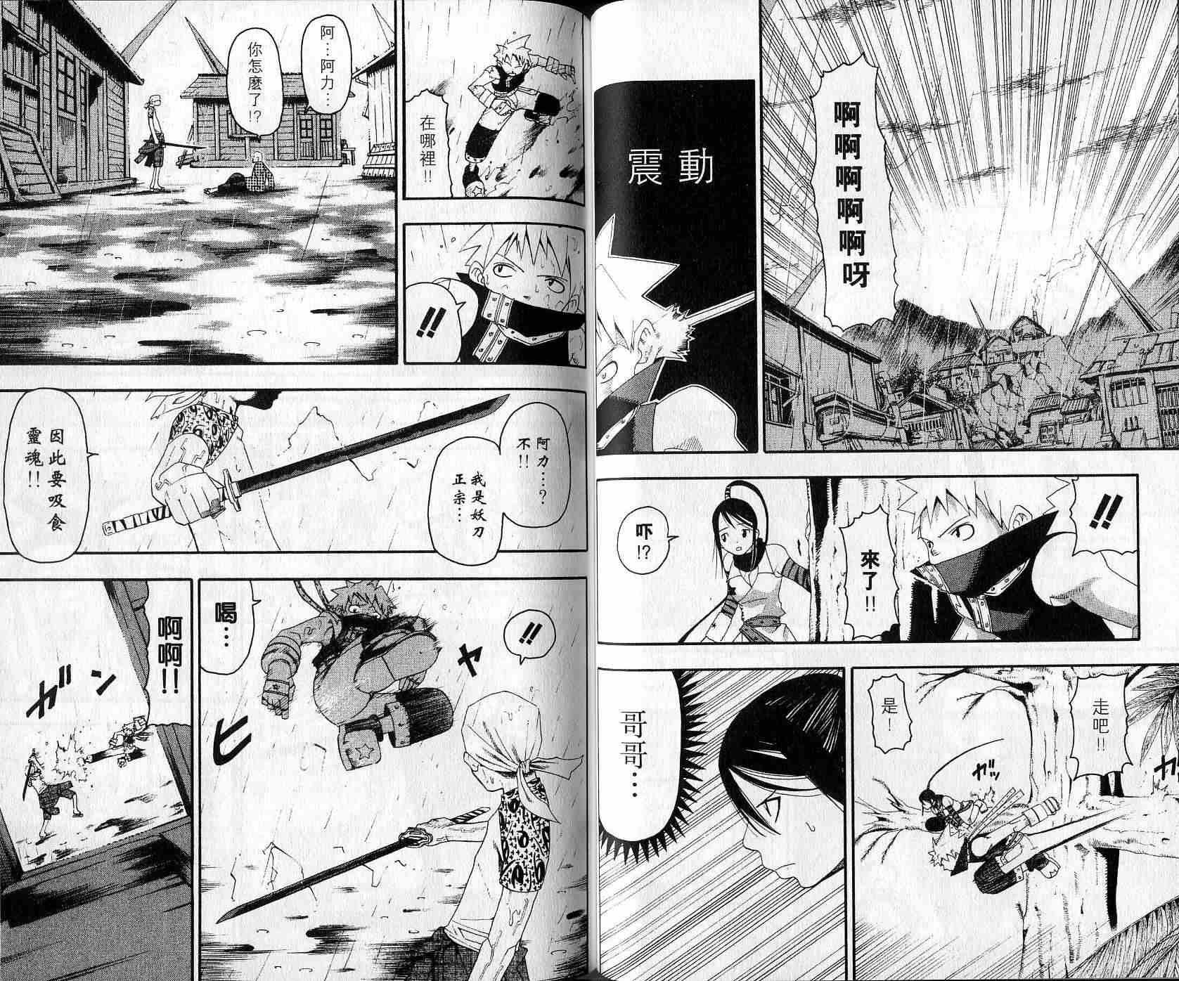 第3卷