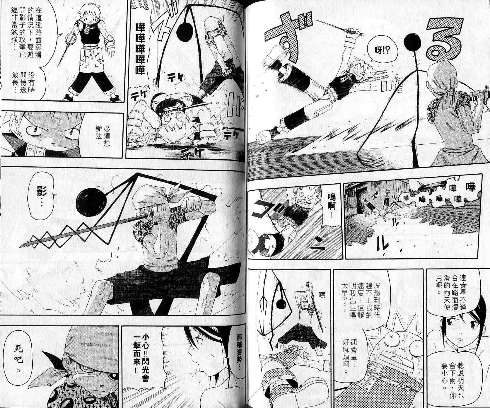 第3卷