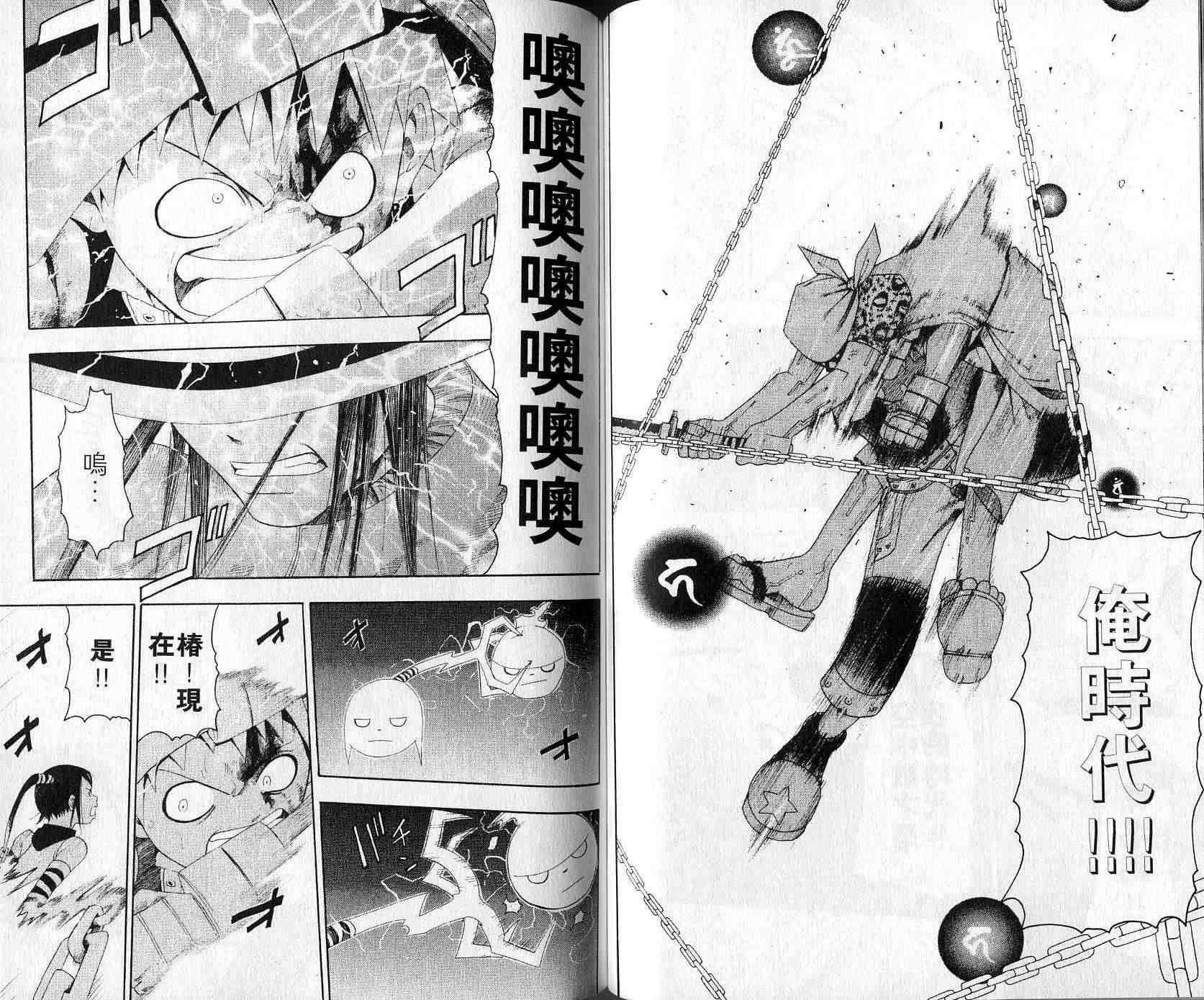 第3卷