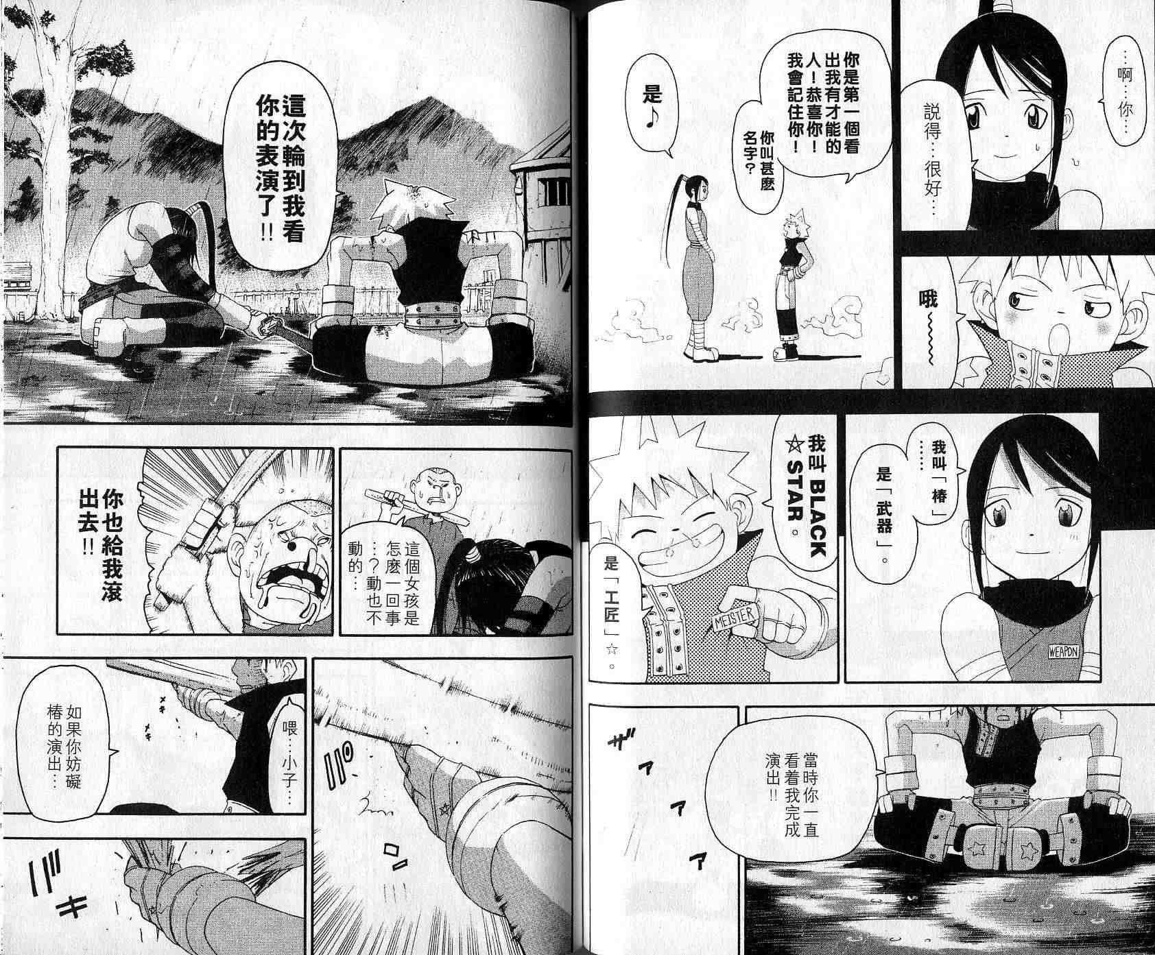第3卷