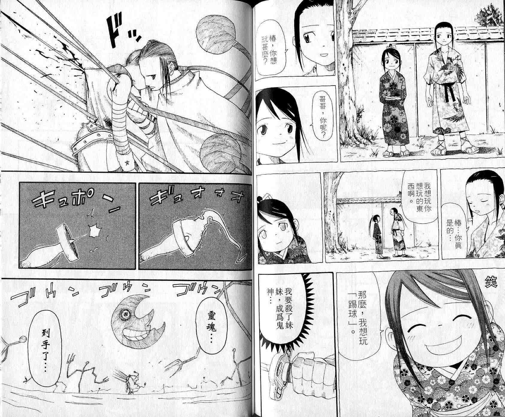 第3卷