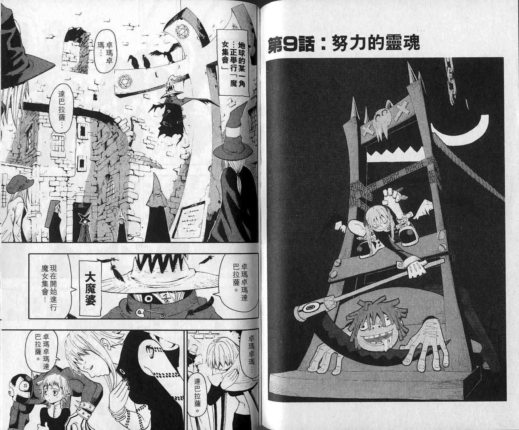 第3卷
