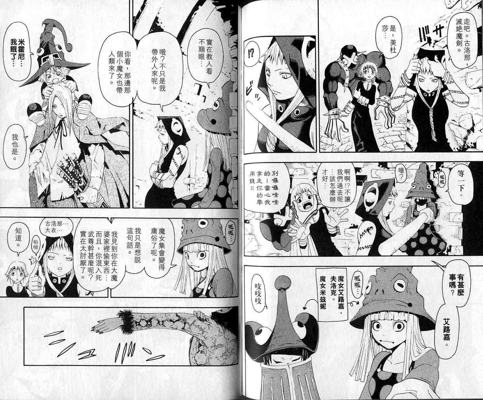 第3卷