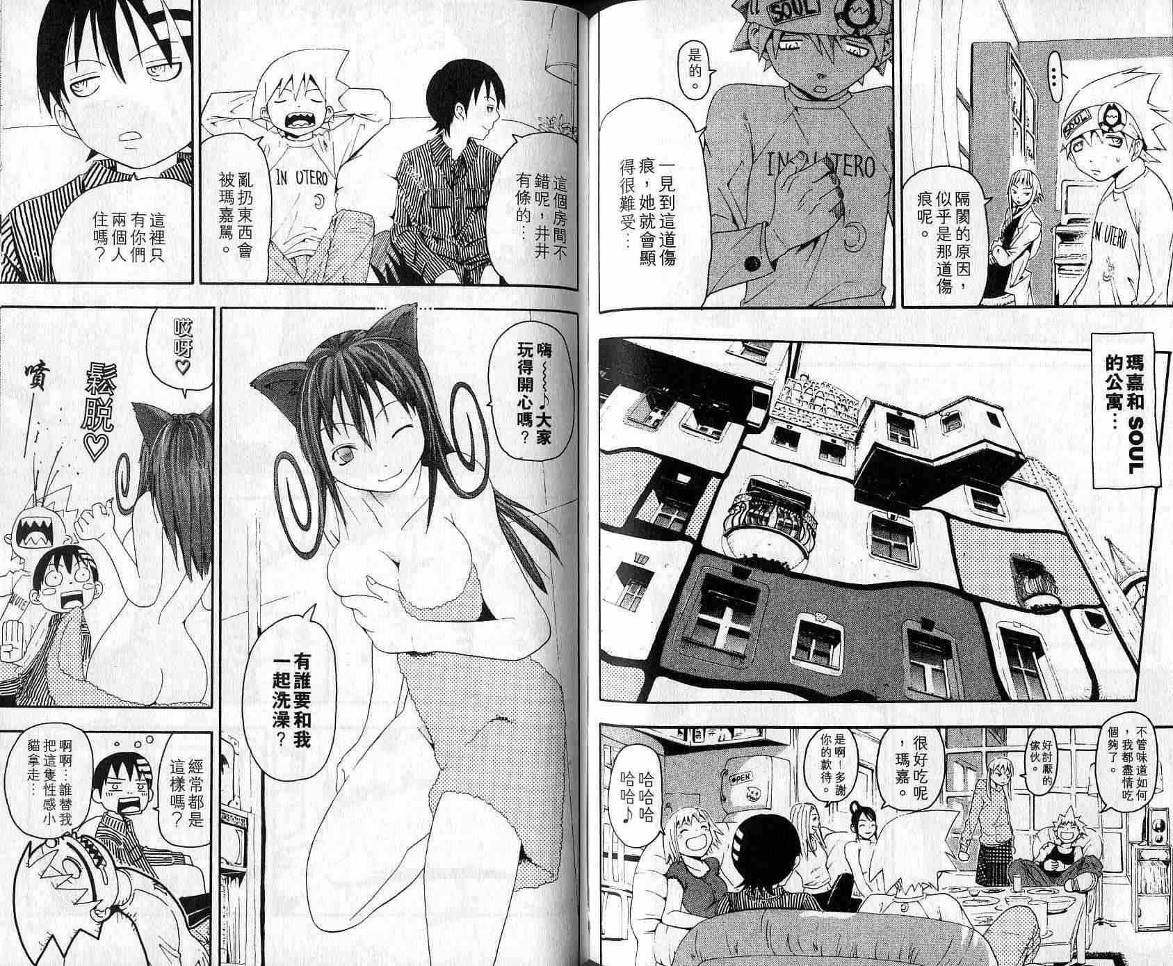 第3卷