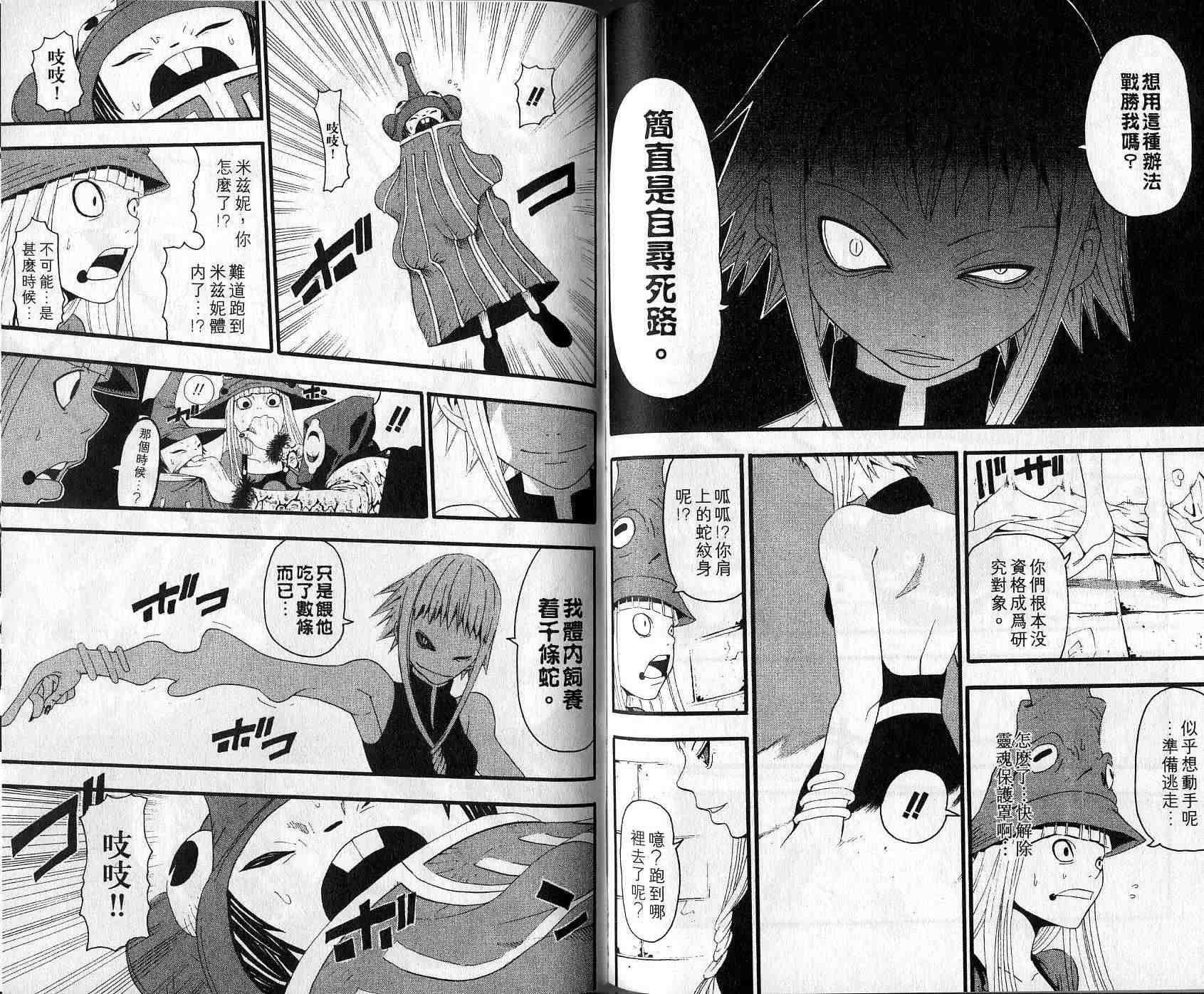 第3卷