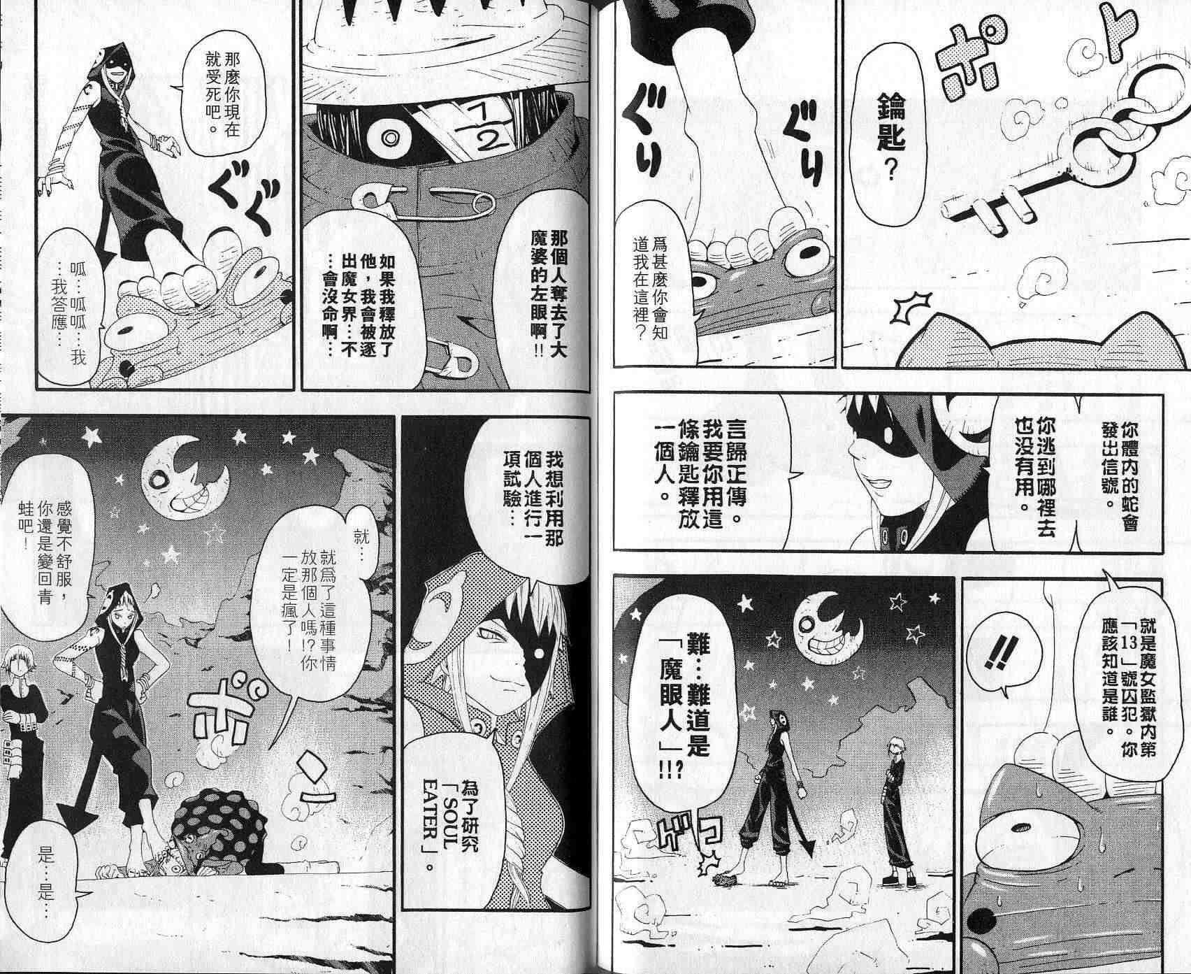 第3卷