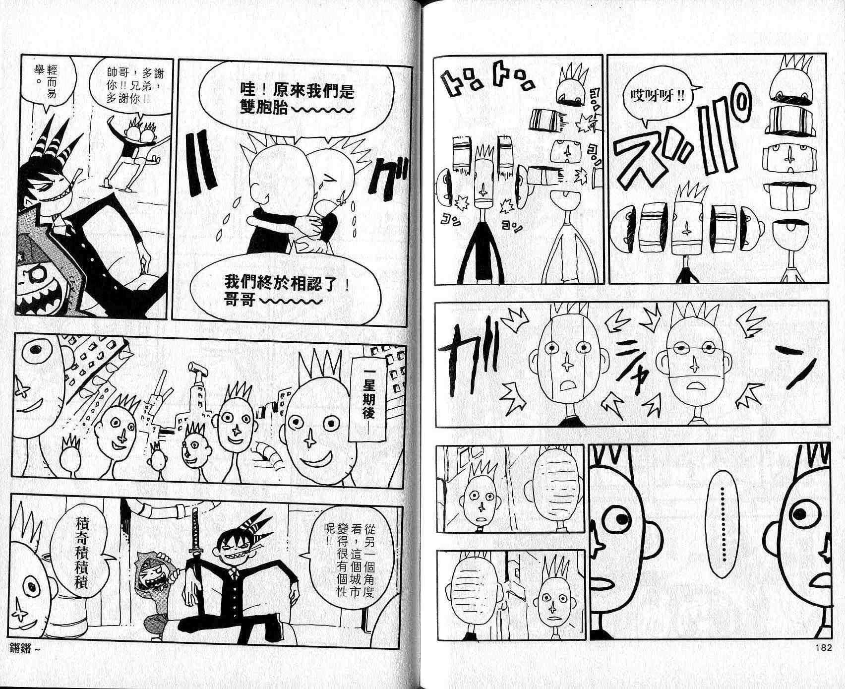第3卷
