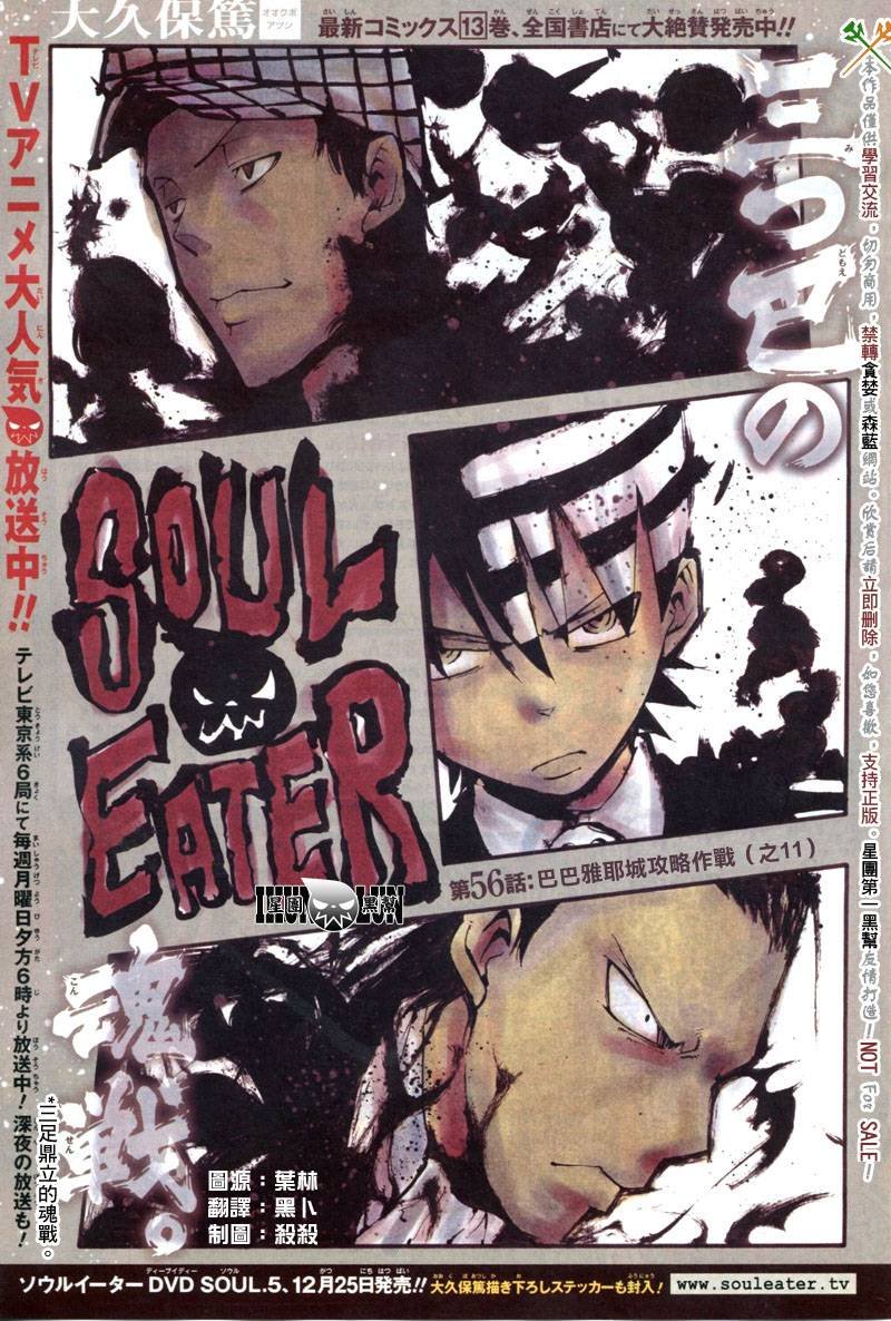 第56话