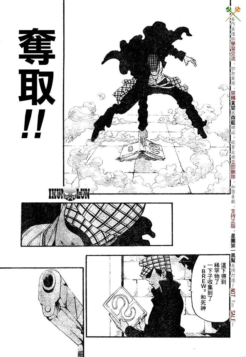 第56话
