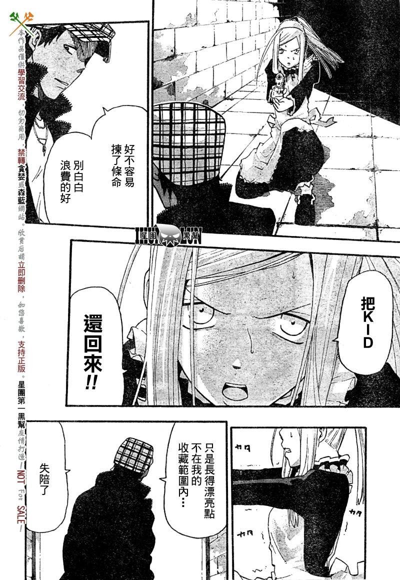 第56话