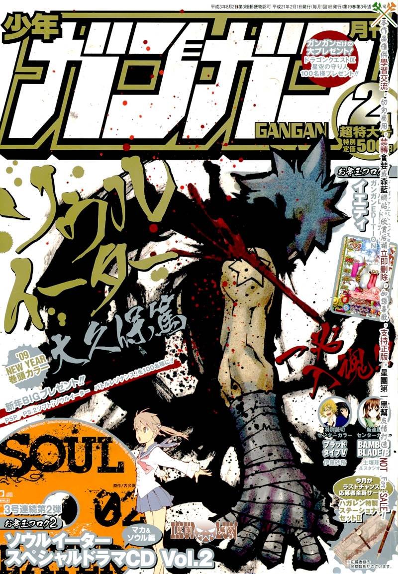 第57话